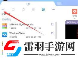 什么是torrent文件
