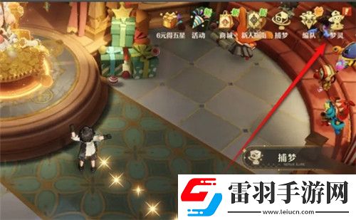 無盡夢回夢靈替身怎么升級無盡夢回夢靈替身升級方法