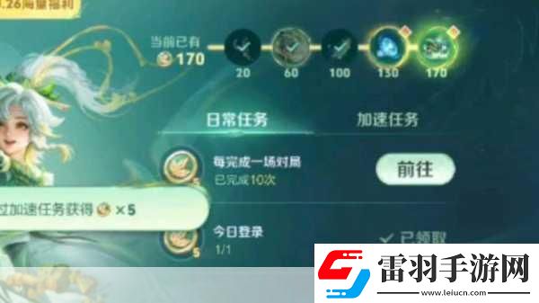 王者榮耀巔峰賽獎(jiǎng)勵(lì)全攻略