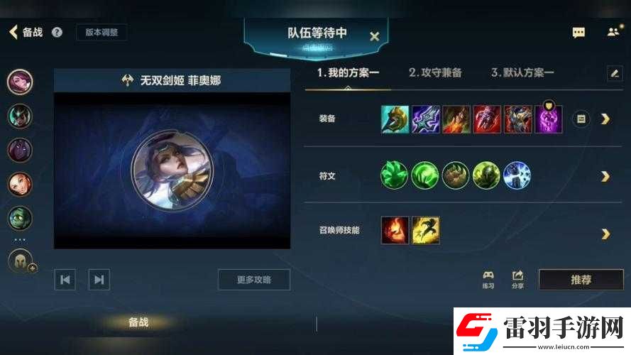 英雄聯(lián)盟手游劍姬神分半肉玩法攻略