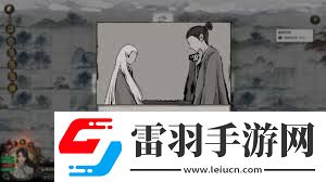 鬼谷八荒生死棋局奇遇怎么玩