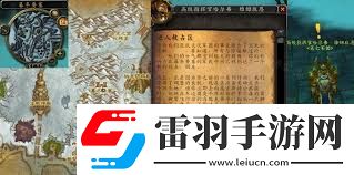 魔獸世界懷舊服玩家必看