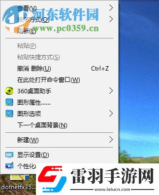 修復安裝雙系統失敗提示“計算機意外重啟或遇到錯誤”的方法