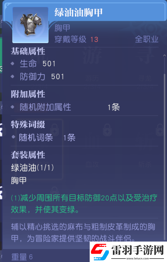 MMO賽道又迎來了怪咖新成員