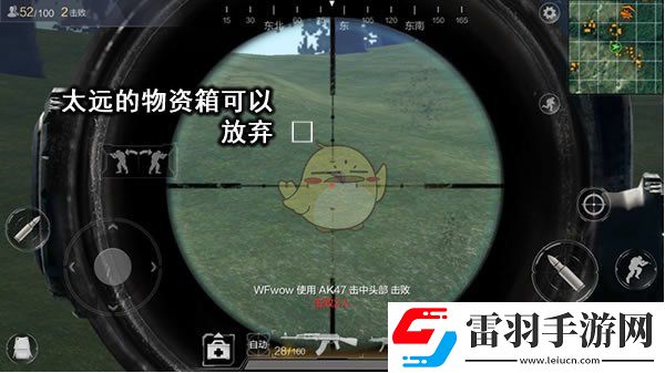 光榮使命使命行動(dòng)撿箱字技巧