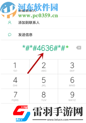 小米手機(jī)怎么查看電池?fù)p耗