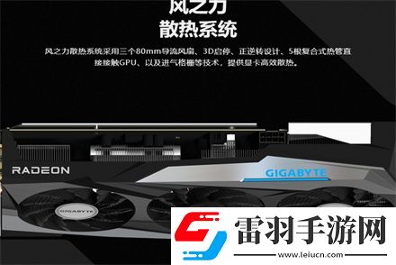 技嘉魔鷹radeon?rx7600gamingoc8g顯卡參數(shù)配置