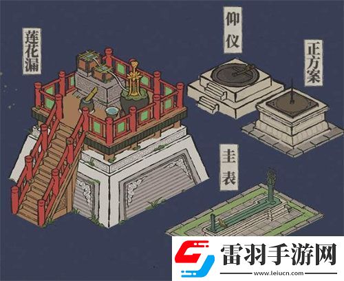 江南百景圖隕石隕鐵怎么獲得