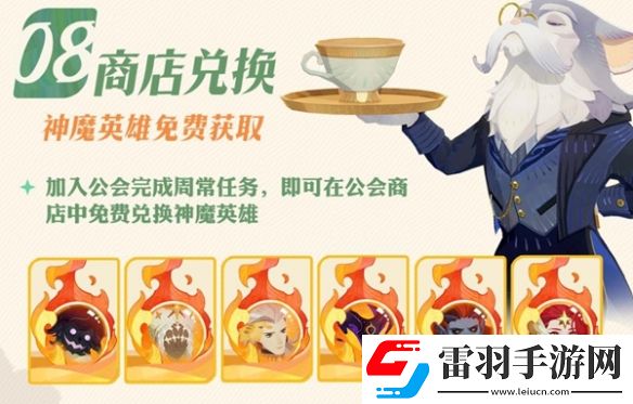 劍與遠(yuǎn)征啟程公測福利有哪些