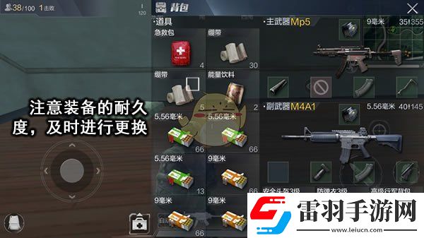 光榮使命使命行動(dòng)撿箱字技巧
