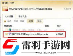 什么是torrent文件