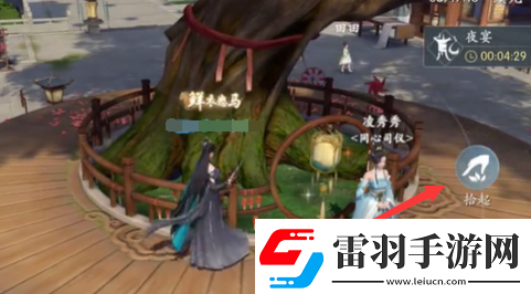 浮生憶玲瓏童心童趣任務(wù)攻略