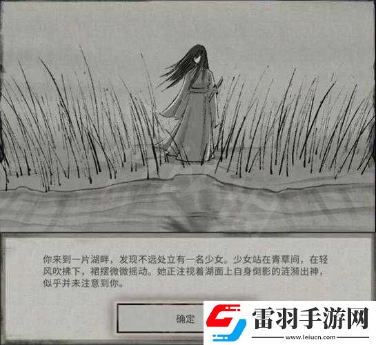鬼谷荒君愿知奇遇攻略