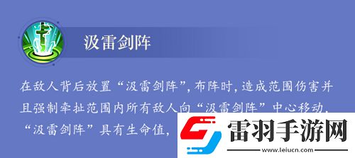 小浣熊水滸傳陣法方諸葛!神機(jī)軍師朱武水滸卡首曝