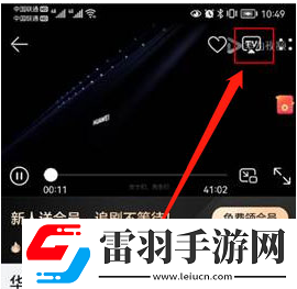鴻蒙系統(tǒng)如何無線投屏