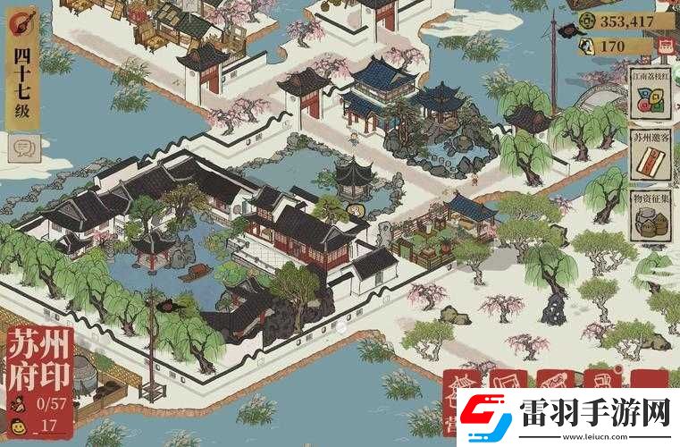 江南百景圖包打聽(tīng)有什么用