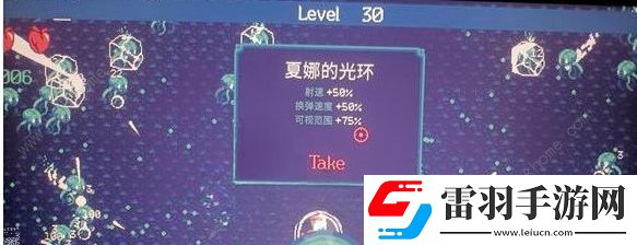 黎明前20分鐘夏娜的光環(huán)怎么撿夏娜的光環(huán)撿取技巧詳解