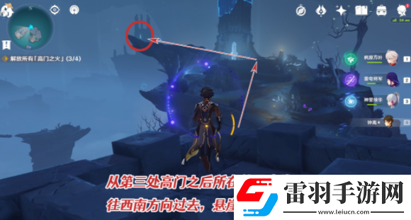 原神高門之火怎么解放高門之火解放方法介紹