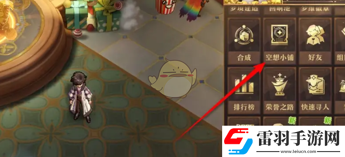 無盡夢回夢靈炫彩麥克白裝扮怎么獲得