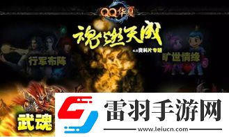 2024年不容錯過的十大高人氣手機游戲巔峰推薦