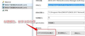 2007標(biāo)準(zhǔn)版中望CAD授權(quán)號(hào)查詢指南