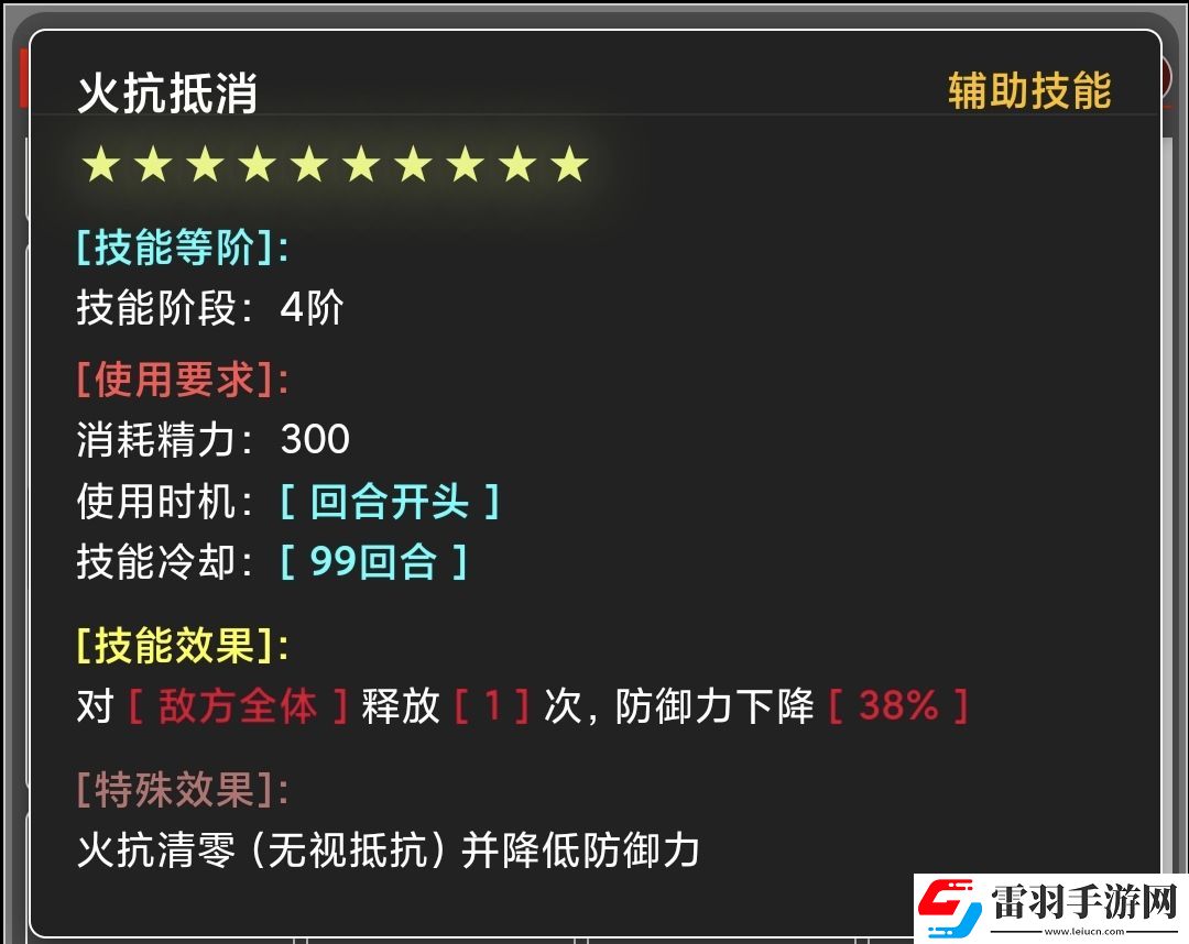 蛙爺?shù)倪M(jìn)化之路火屬性元素最佳技能搭配