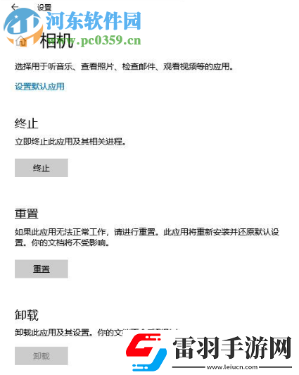 win10系統(tǒng)相機(jī)無法保存照片提示錯(cuò)誤0xA00F424F怎么解決