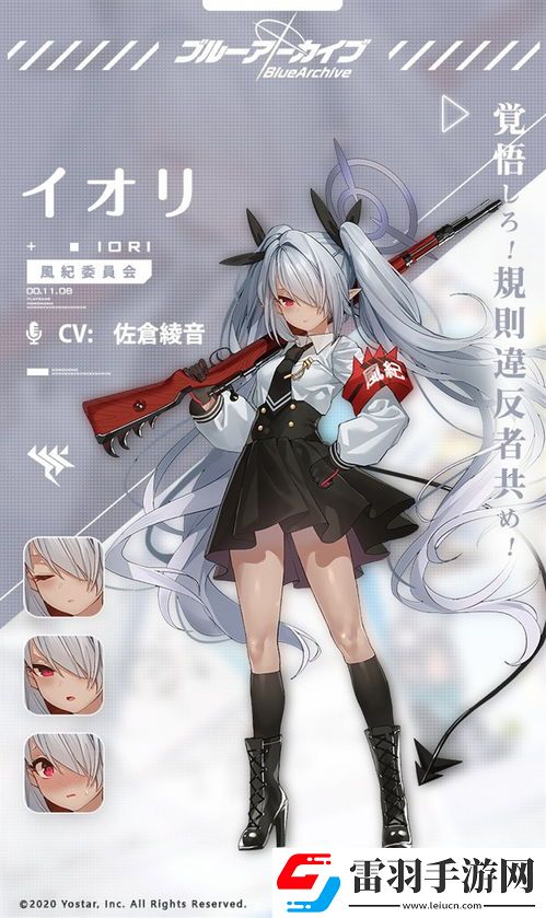 蔚藍(lán)檔案〉