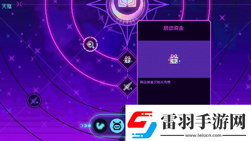 霓虹深淵無限環(huán)月深空天賦優(yōu)先級(jí)資訊速遞