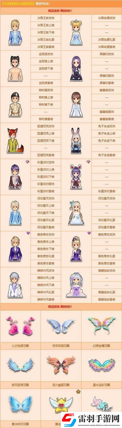 qq