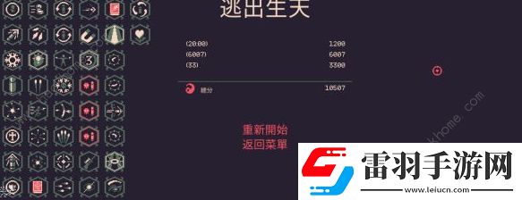 黎明前20分鐘夏娜的光環(huán)怎么撿夏娜的光環(huán)撿取技巧詳解