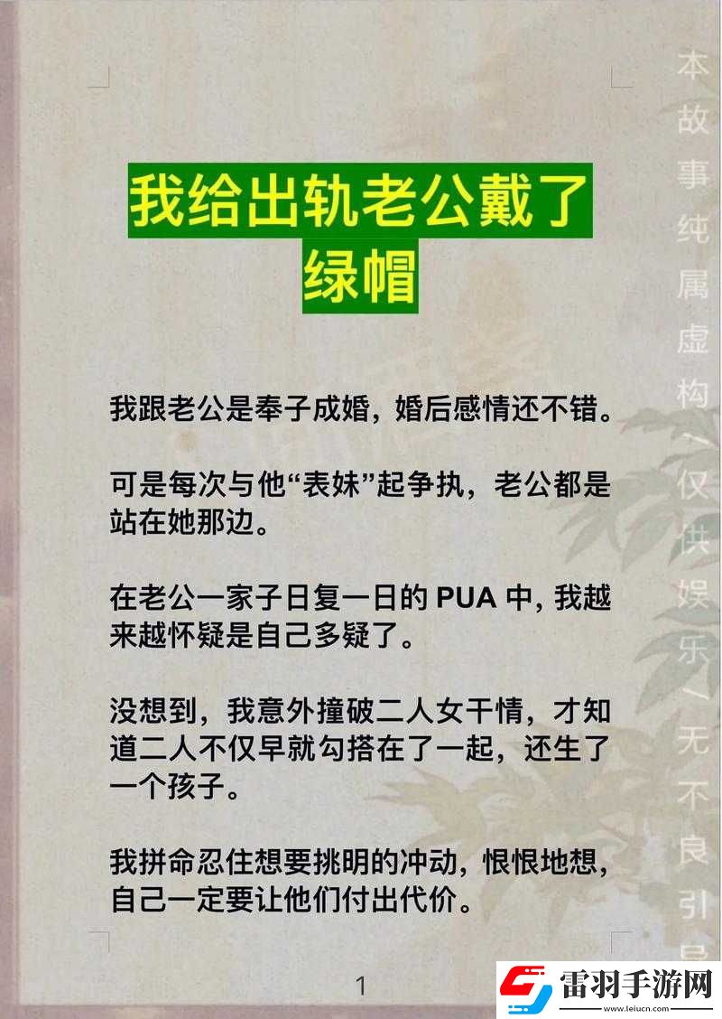 老公
