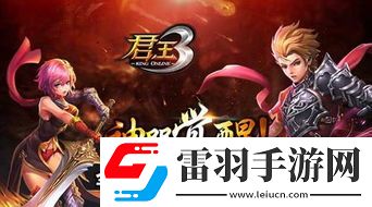 哈迪斯2中女巫之杖的武器附魔效果有哪些
