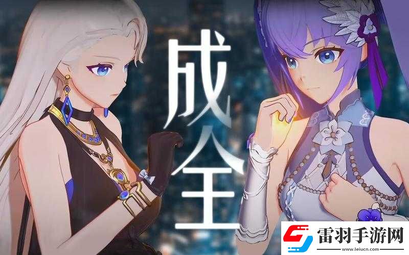 成全視頻免費觀看時間