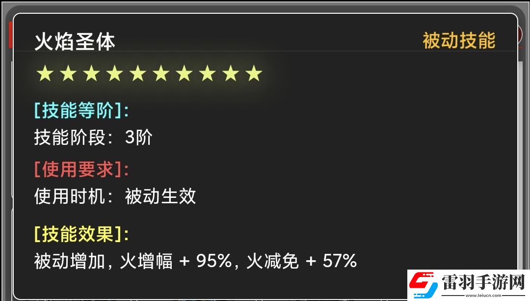 蛙爺?shù)倪M(jìn)化之路火屬性元素最佳技能搭配