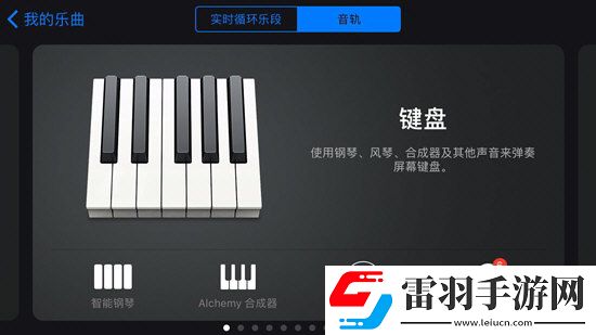 庫樂隊怎么用各大功能看完你就明白了