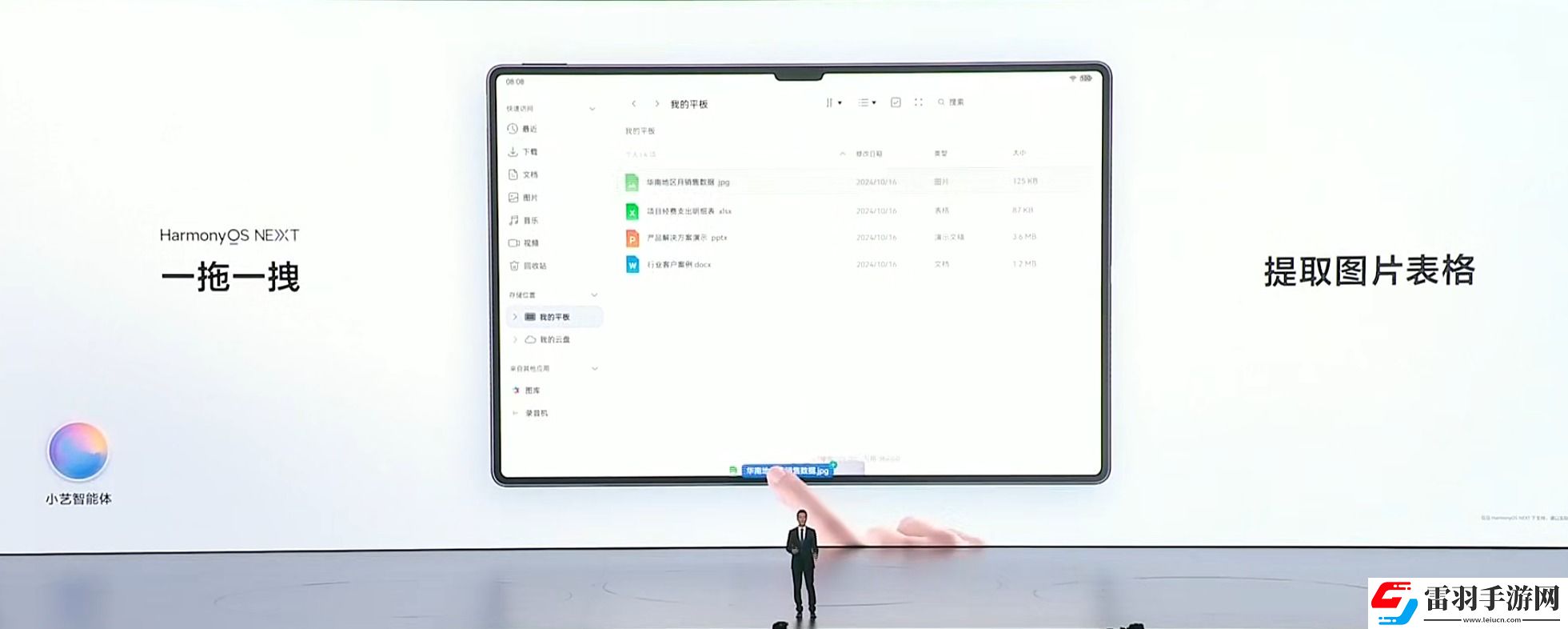 主打極致生產(chǎn)力與護(hù)眼屏幕