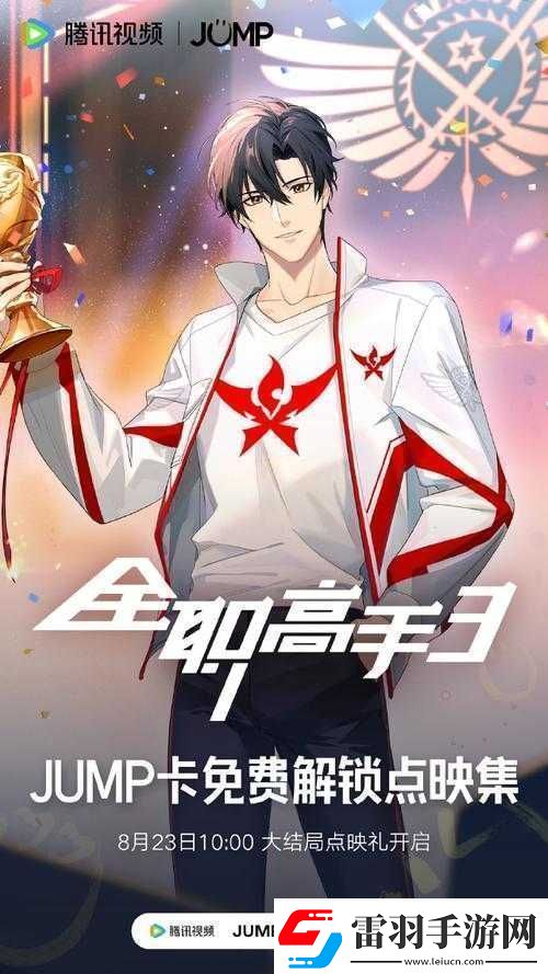 皇家馭獸大賽終極攻略