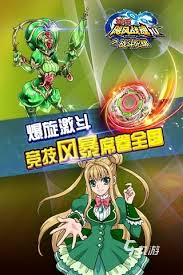 2024年熱門陀螺游戲排行榜