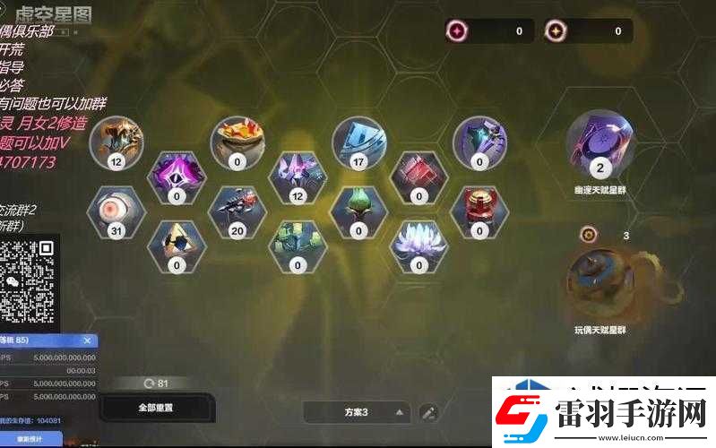 火炬之光無(wú)限中刷火卡組的策略搭配與實(shí)戰(zhàn)指南