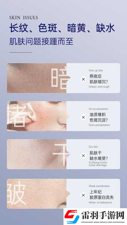 亞洲一線二線三線精華液