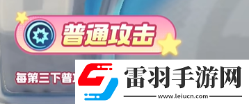 寶可夢大集結(jié)皮可西技能