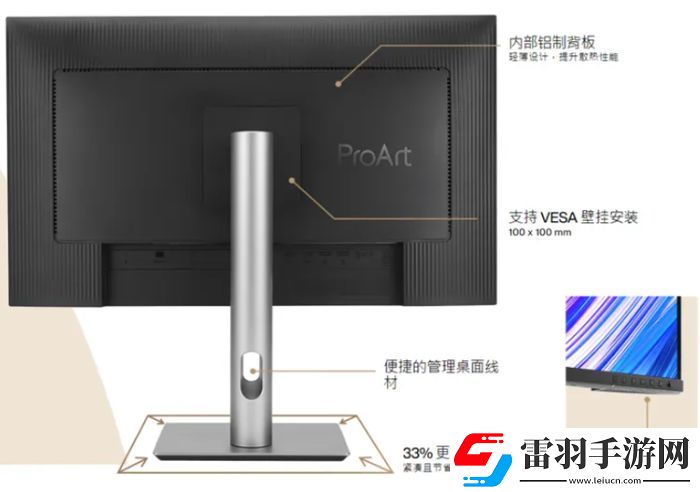 真實色彩