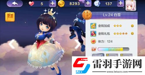 天天風(fēng)之旅白雪好用嗎技能屬性分析