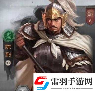 國志戰(zhàn)略版陳到搭配攻略