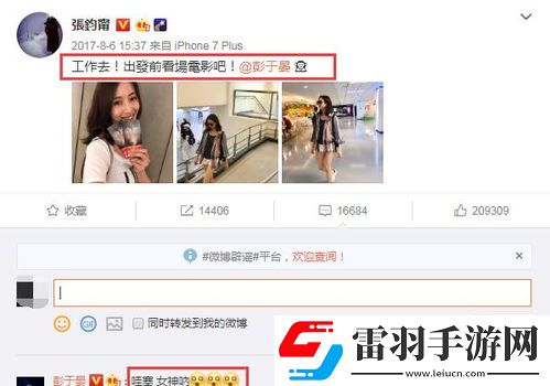 與子偕老