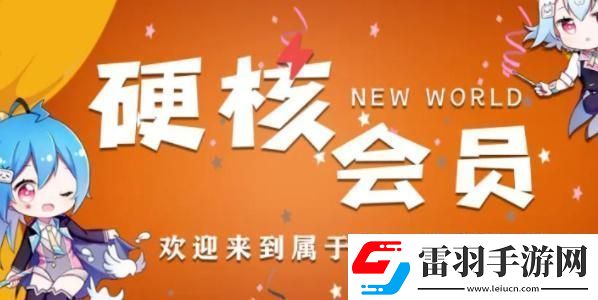B站硬核會員在哪答題