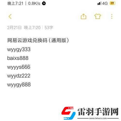 英雄與地下城兌換碼限時發(fā)放快來領(lǐng)