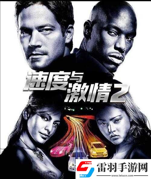 兩個(gè)男人的激情碰撞