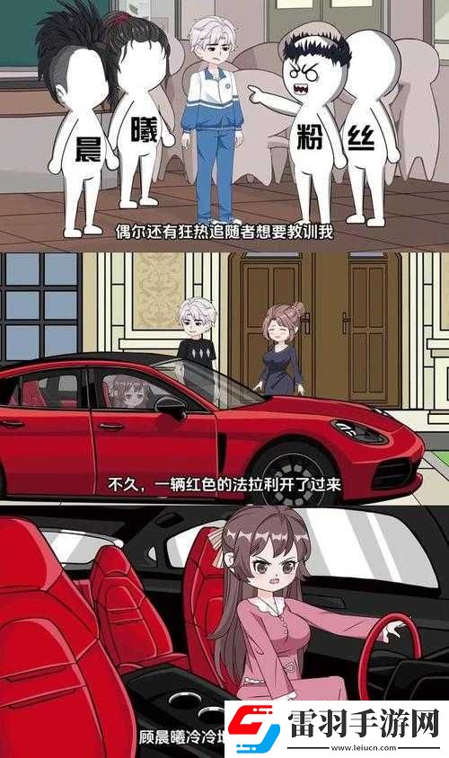 ?；ü嚤粡娝?><p>一場突如其來的事件打破了這所大學的平靜。一天，林曉在乘坐公車回家的途中，遭遇了一件令人發(fā)指的事情。據(jù)林曉回憶，當時公車上人很多，她站在車門口附近。突然，一個陌生男子從后面緊緊抱住了她，并試圖脫下她的褲子。林曉驚恐萬分，拼命掙扎，但無奈男子力氣很大，她無法掙脫。在這危急關(guān)頭，車上的其他乘客并沒有伸出援手，而是選擇了沉默和漠視。林曉感到無比的絕望和無助，她不知道該如何應(yīng)對這突如其來的侵犯。</p><p>事件發(fā)生后，林曉立即向警方報案。警方迅速展開調(diào)查，并對涉事男子進行了抓捕。經(jīng)過審訊，警方得知涉事男子名叫王力，是一名無業(yè)游民。他因為長期失業(yè)，心理逐漸扭曲，產(chǎn)生了侵犯女性的念頭。他在公車上看到林曉后，便起了歹心。</p><p>這起事件引起了社會的廣泛關(guān)注，人們對公車安全和女性權(quán)益問題展開了熱烈的討論。一些人認為，這是一起典型的人性扭曲事件，涉事男子的行為令人發(fā)指，應(yīng)該受到嚴厲的懲罰。而另一些人則認為，這也反映了社會道德淪喪的問題，人們在面對危險時，應(yīng)該勇敢地站出來，而不是選擇沉默和漠視。</p><p>無論如何，這起事件都給我們敲響了警鐘。我們應(yīng)該加強對女性權(quán)益的保護，提高社會的道德水平，讓每一個人都能在安全、和諧的環(huán)境中生活。我們也應(yīng)該從這起事件中吸取教訓，學會如何應(yīng)對突發(fā)情況，保護自己的安全。</p><p>1. 事件背景：介紹?；謺缘膫€人信息和事件發(fā)生的公車環(huán)境。</p><p>2. 事件經(jīng)過：詳細描述林曉在公車上遭遇侵犯的經(jīng)過，以及其他乘客的冷漠反應(yīng)。</p><p>3. 社會反應(yīng)：探討這起事件引起的社會關(guān)注和對女性權(quán)益問題的討論。</p><p>4. 事件后續(xù)：講述警方對涉事男子的抓捕和審訊，以及對事件的處理結(jié)果。</p><p>5. 事件反思：從這起事件中吸取教訓，提出對女性權(quán)益保護和社會道德建設(shè)的思考。</p></article>            </div>
            <div   class=